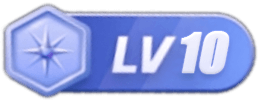 等级-LV10-初仟社区