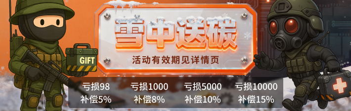 csgo开箱全攻略：靠谱csgo开箱平台推荐-初仟社区