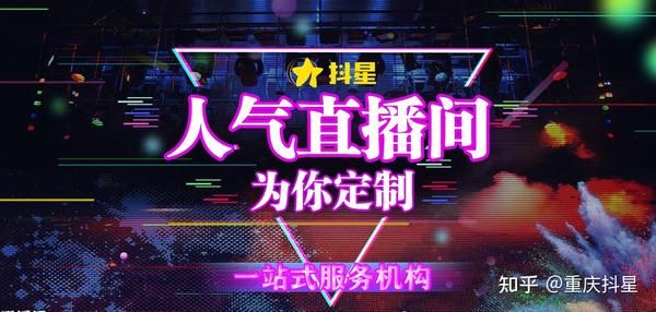 直播间人气对销售转化的影响分析 (直播间 人气)-初仟社区