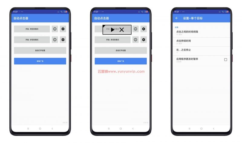 微信自动发圈营销工具：高效推广利器，助力品牌曝光与用户互动 (微信自动发朋友圈的软件有哪些)-初仟社区