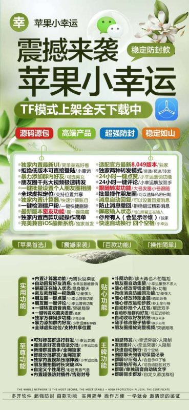 苹果官方多开应用下载渠道全解析：安全获取与使用指南 (苹果官方开发票)-初仟社区