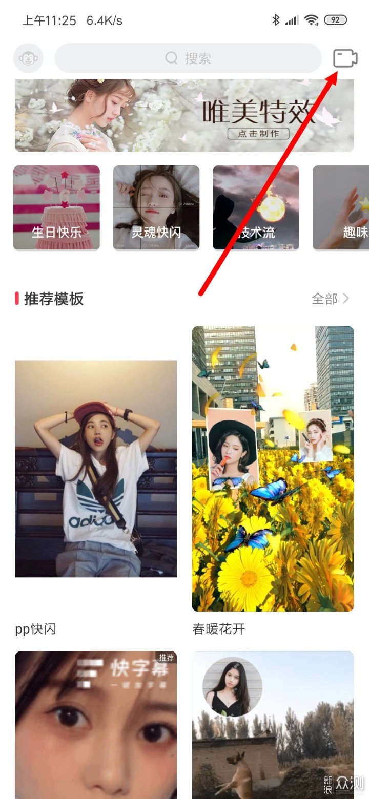 朋友圈小视频批量转发功能详解与操作指南