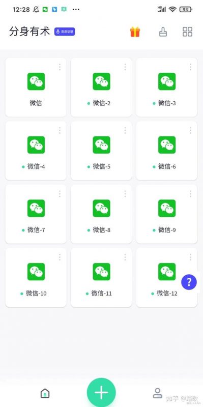 免越狱多开开源源码：实现多账号同时在线的高效解决方案 (不越狱多开app)-初仟社区