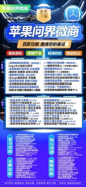 安卓多开源头供货平台：一站式解决方案，满足多账号管理与应用分发需求 (安卓开源部分)-初仟社区