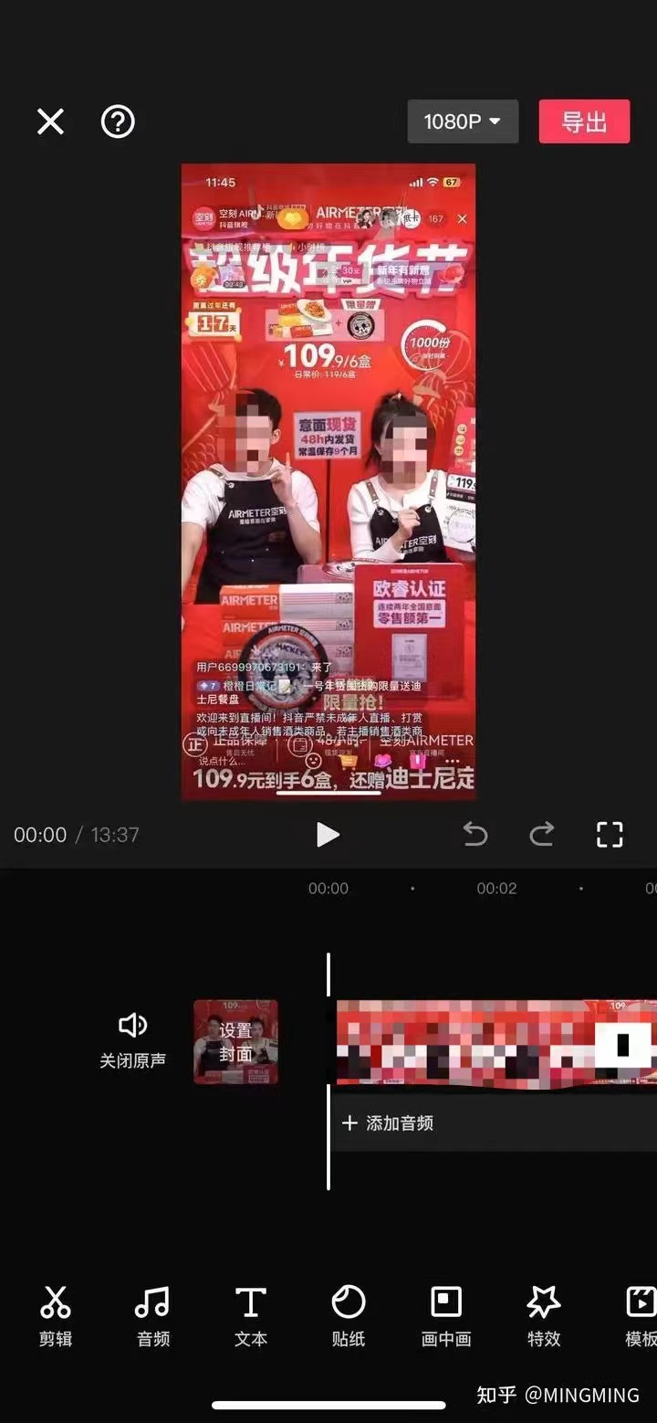 提升直播间人气的实战经验分享