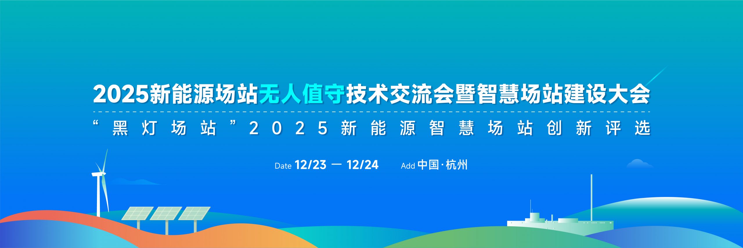 打造全天候智能群聊欢迎系统