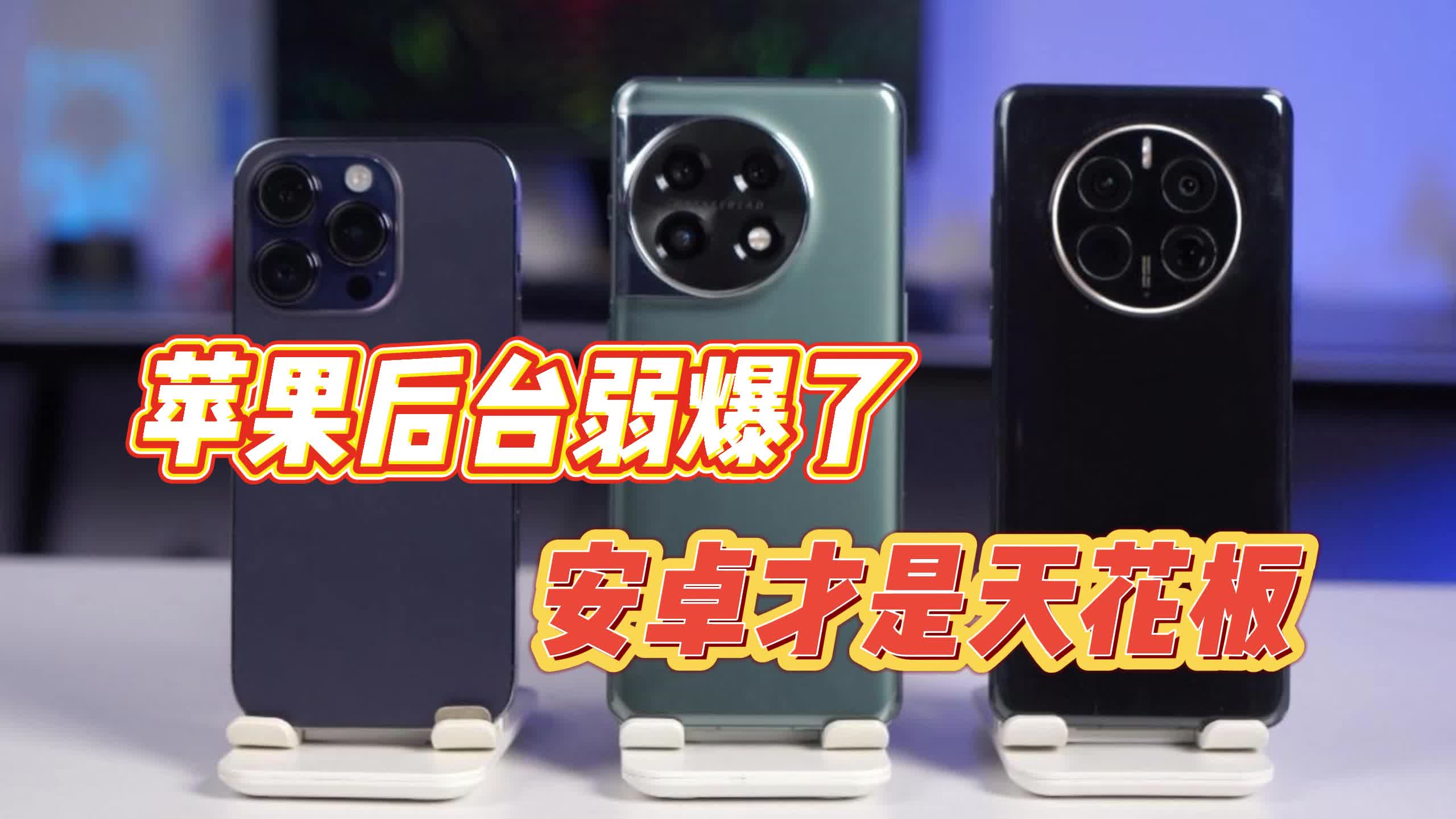 手机静默