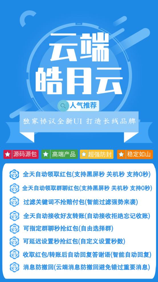 一站式解决方案