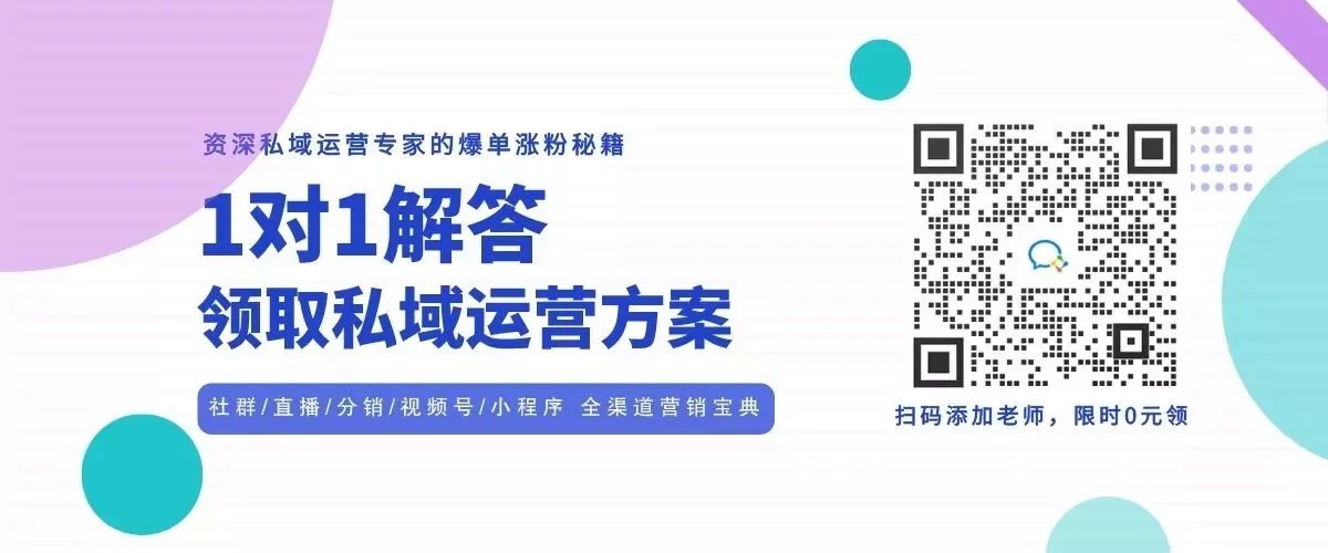 微商打粉异常修复教程