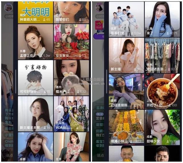 怎么提升直播间人气