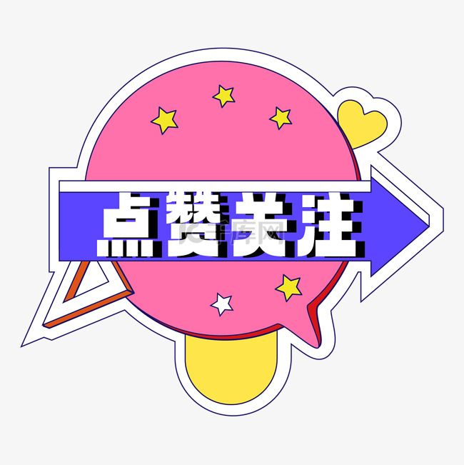 直播间点赞对直播带货的作用 (直播间点赞对人的影响)-初仟社区
