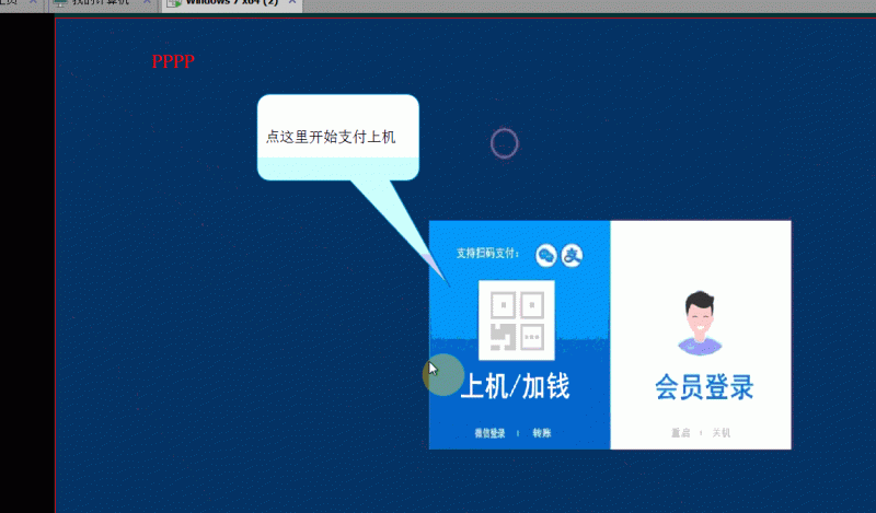 24小时无人值守秒抢系统：全天候自动化抢购解决方案 (24小时无人售货成人用品都有啥)-初仟社区