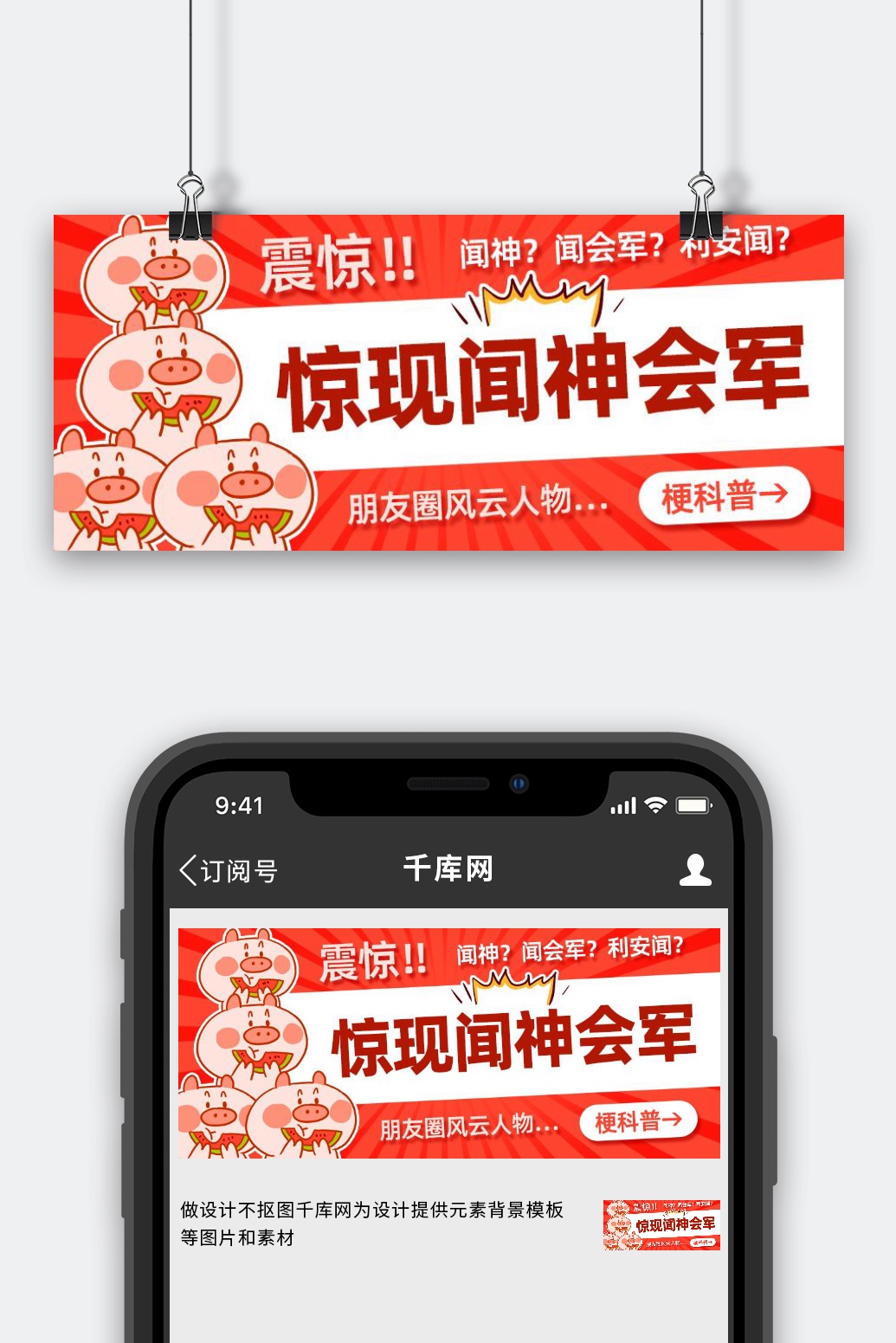 提升社交体验