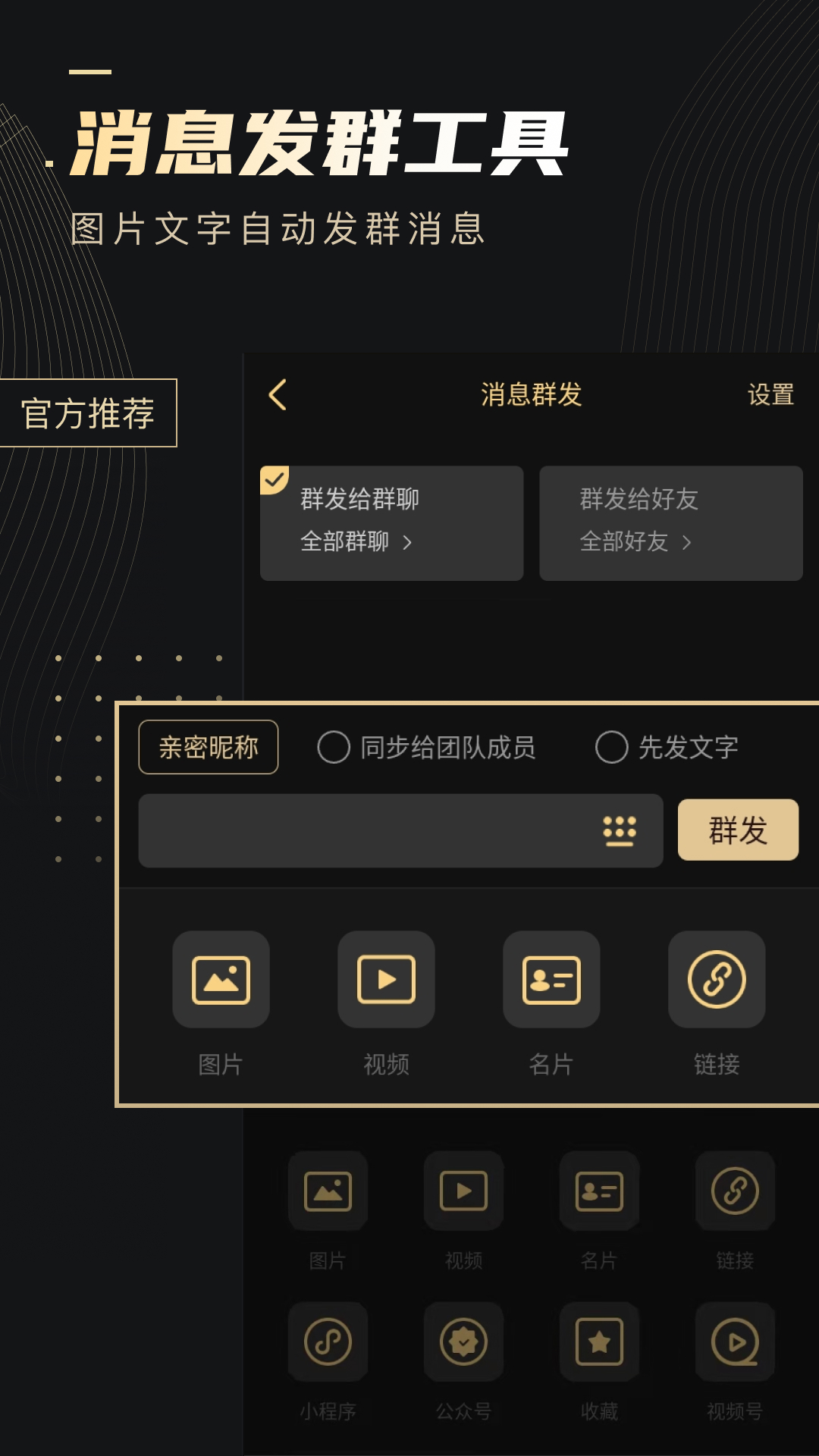 助力电商创业