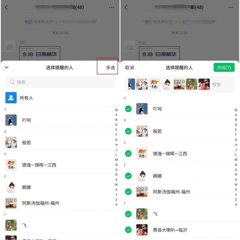 微信群智能欢迎机器人：打造高效互动与自动化管理新体验 (微信群智能回复机器人怎么弄)-初仟社区