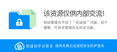 微信红包安全辅助工具