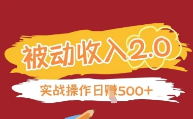 揭秘微商被动吸粉软件：高效引流神器还是营销陷阱？ (微商被动加人)-初仟社区