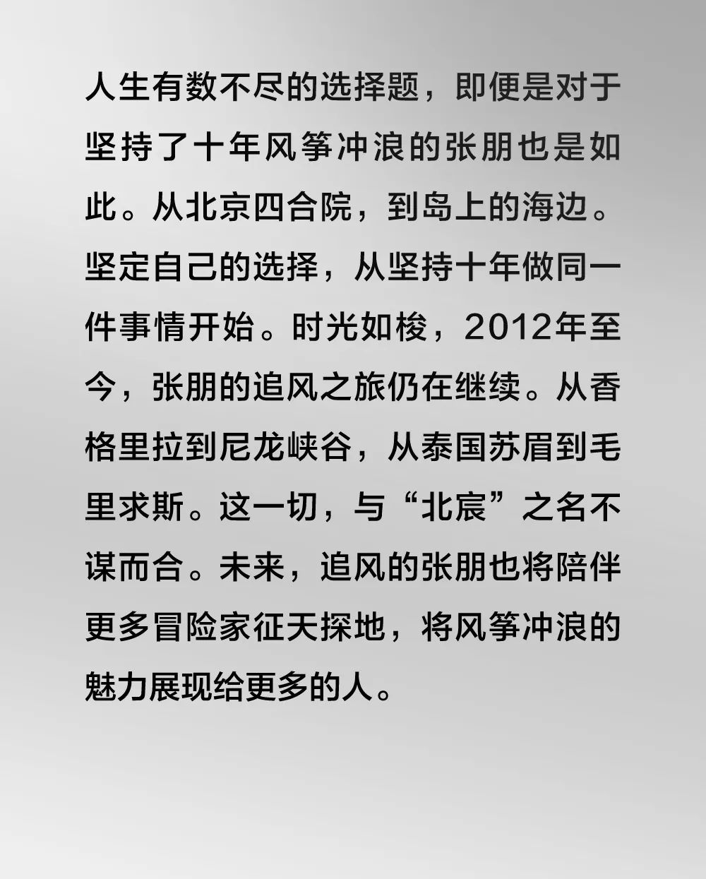 探索不止