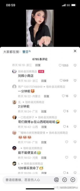 独家揭秘：微商爆粉软件一手货源全解析，助你精准引流快速增粉-初仟社区