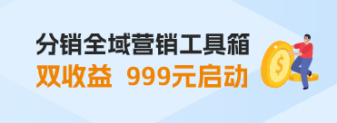 微信功能营销