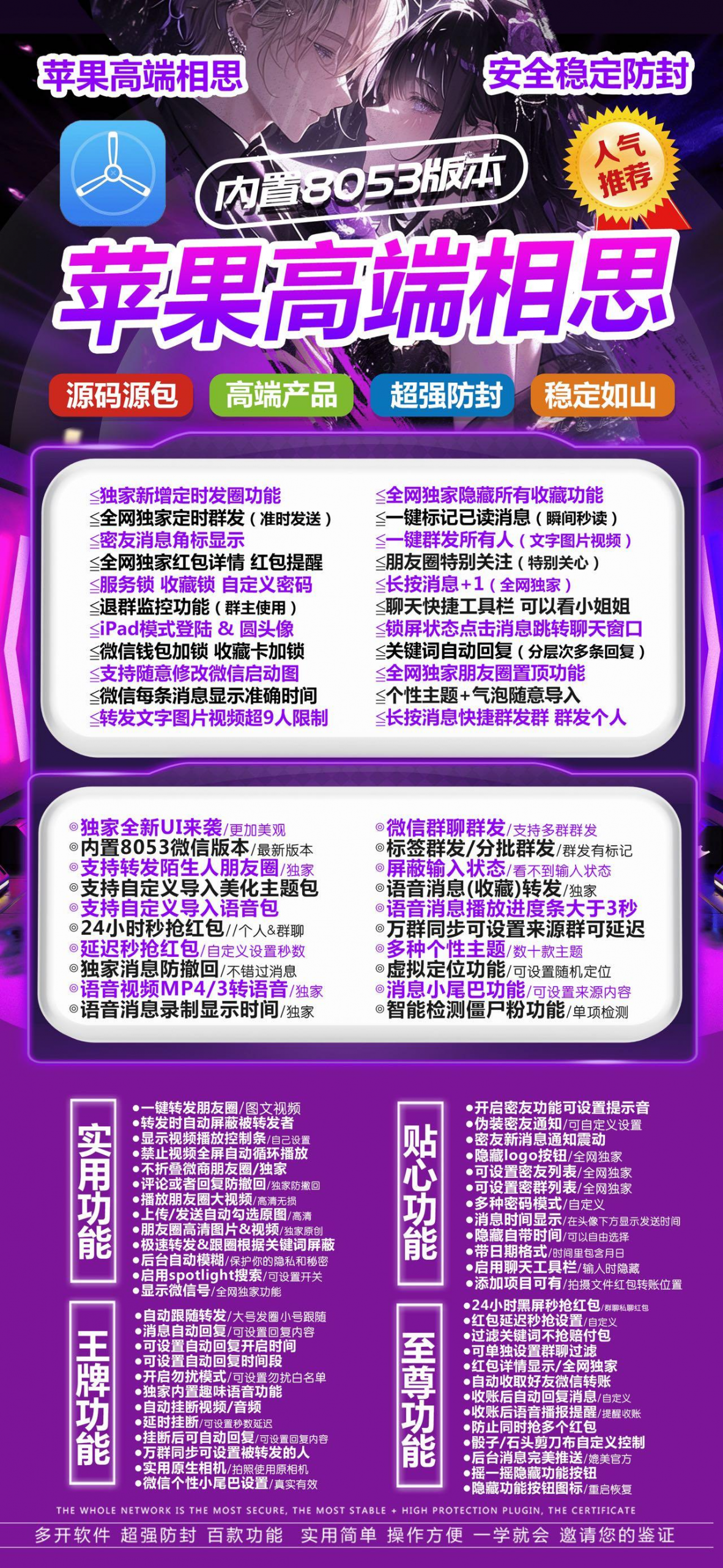 满足您的多元化需求