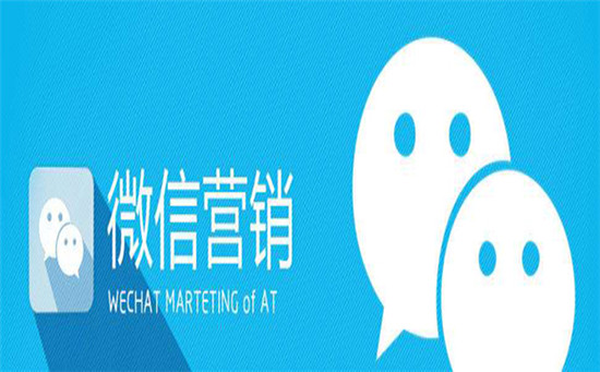 揭秘微信营销软件源头总代