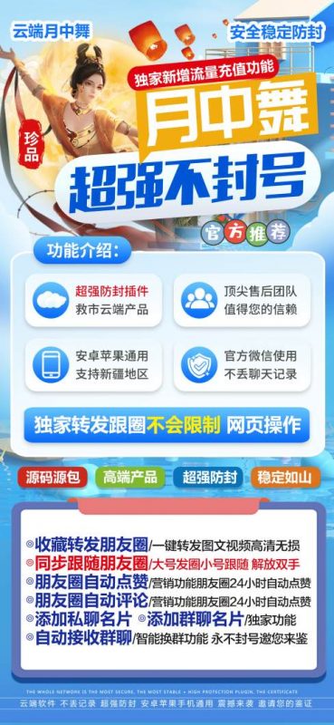 云端转发延迟修复方法:全面解析与高效解决方案 (云端转发延迟)-初仟社区