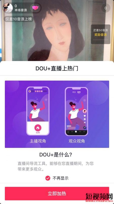 直播间人气提升的长期策略和短期方法 (直播间人气提升秘诀)-初仟社区