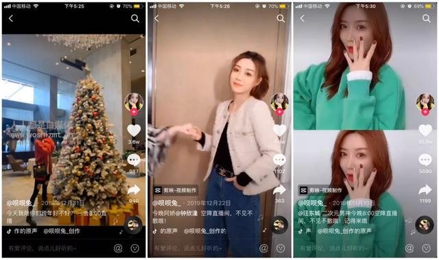 直播间人气指的是什么