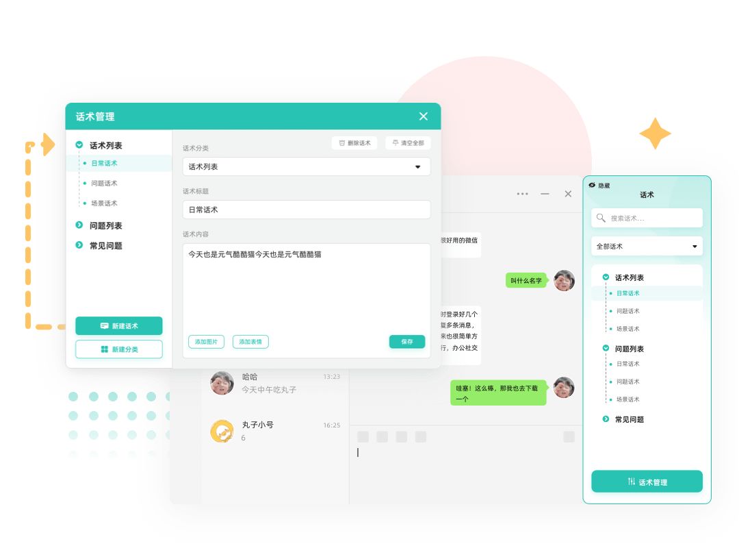 多开软件v