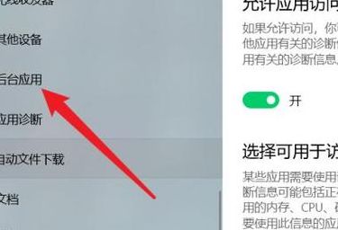 静默后台运行,云端极速秒抢,智能高效无忧体验 (静默模式是什么)-初仟社区