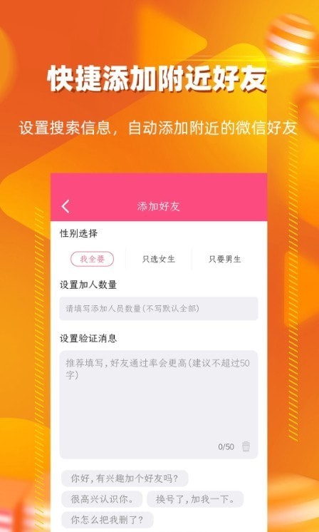 朋友圈转发失败修复方法全解析，轻松解决分享难题 (朋友圈转发不出去)-初仟社区