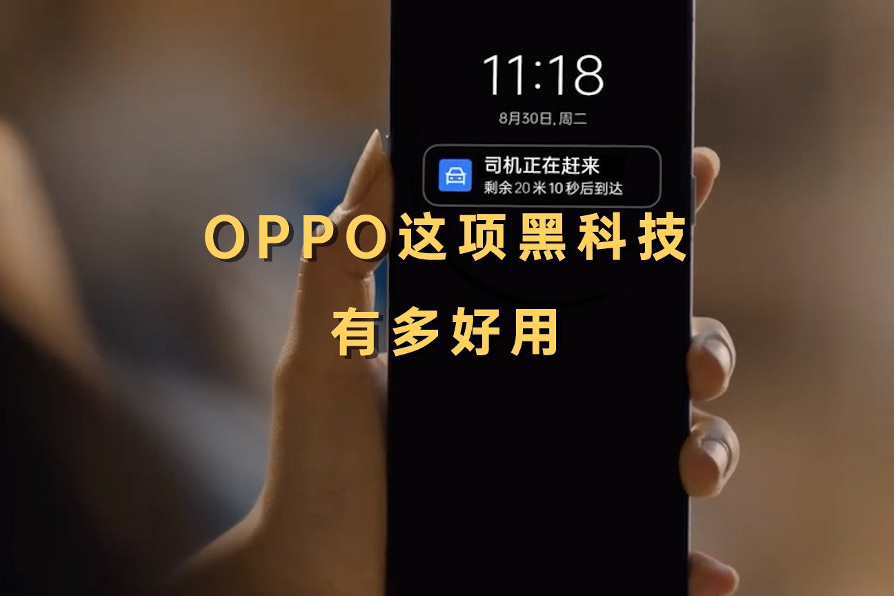 手机黑科技吧