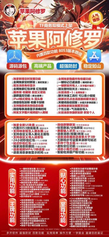 安卓多开官方渠道:安全可靠的多账号管理解决方案 (安卓多开器)-初仟社区