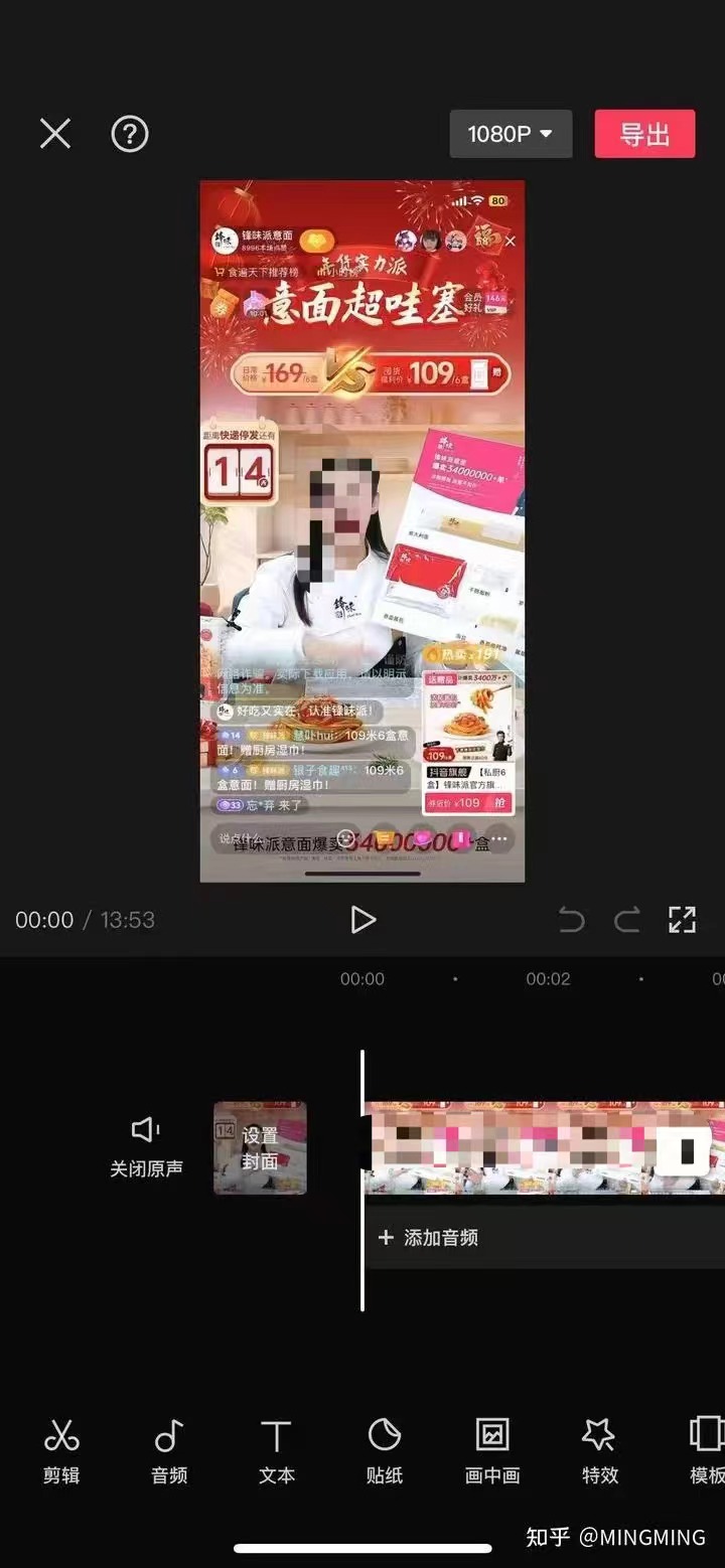 提升直播间人气的实战经验分享