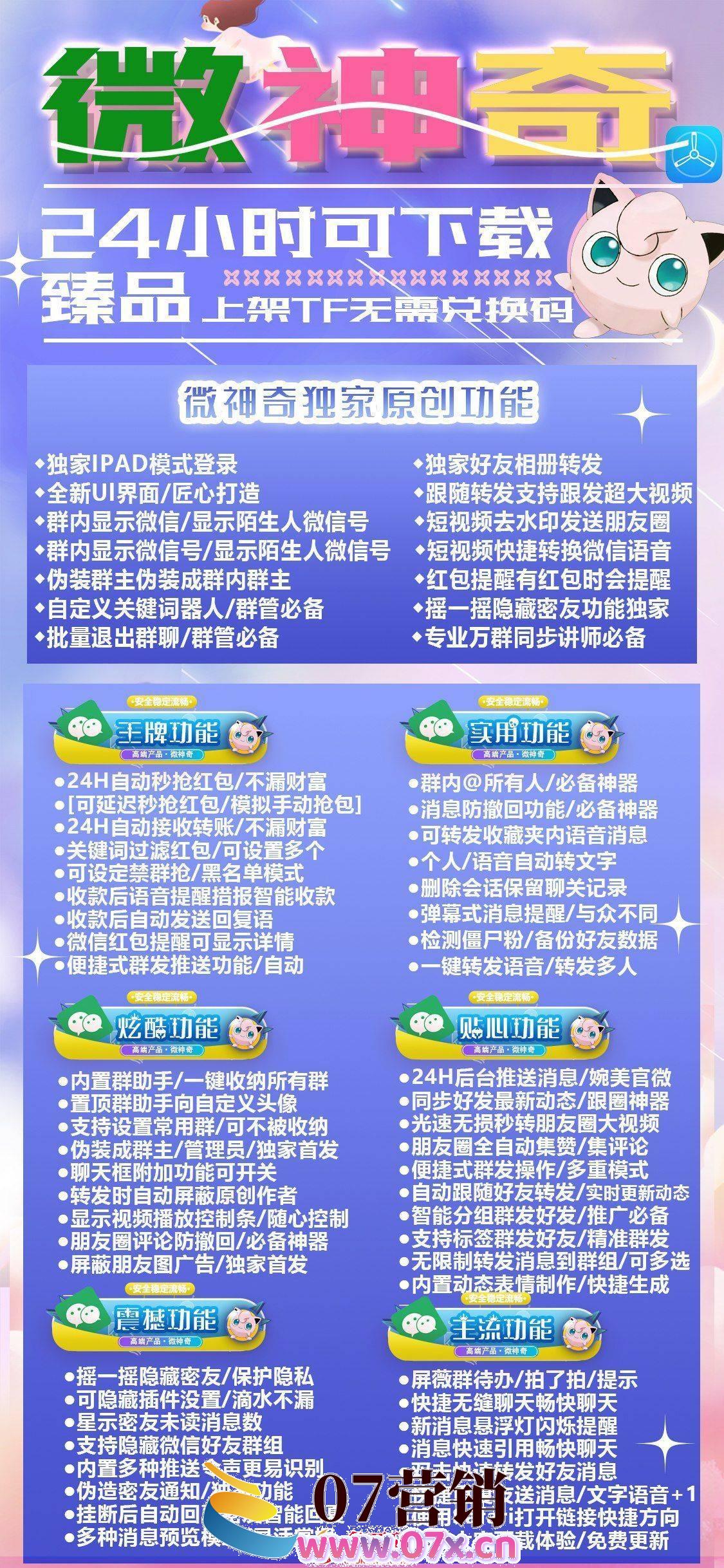 一站式解决方案与完整开发指南