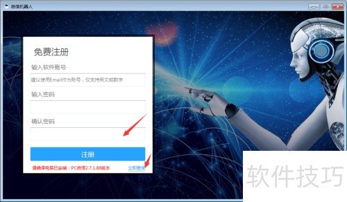 微信多开账号后台保活：实现多账号同时在线与消息实时接收的完整解决方案 (微信开账号时间怎么看)-初仟社区