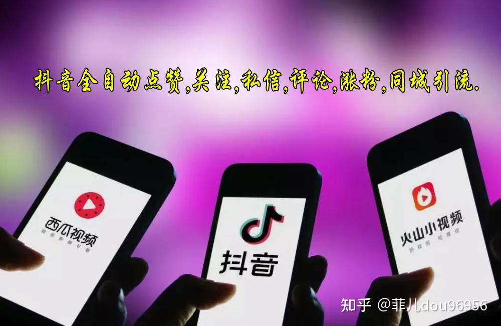 直播间点赞对主播的影响有多大
